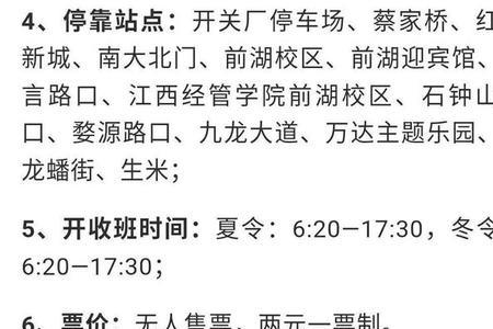 南昌话错别是什么意思