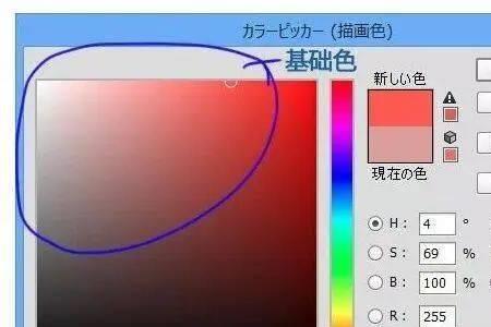 手机屏幕出现红色阴影