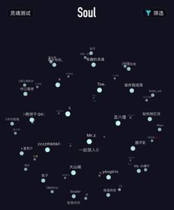 soul朋友联系不上了怎么办