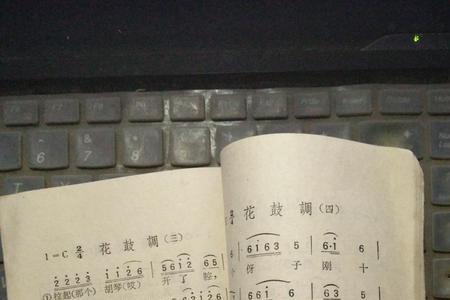 十劝郎歌曲苏北小调