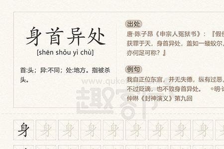 桑榆同义词