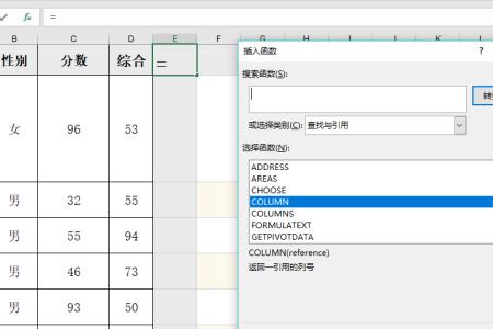 excel中怎么将两个单元格打通字居中