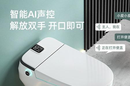 小米智能马桶609怎么样