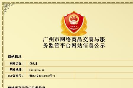 企业生产类别怎么填写