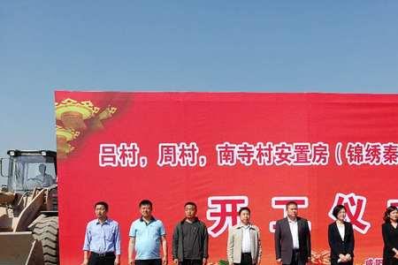 锦绣秦川的房能买吗
