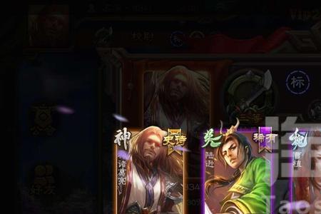 三国杀标准版孙权怎么玩