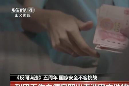 做线人会被公安出卖吗