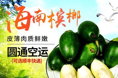 菠萝蜜和槟榔的区别