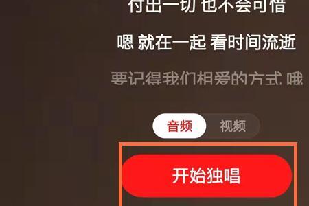 电脑全民K歌怎么全屏