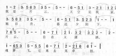 送你一片云原唱完整版