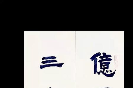 金利道是做什么的