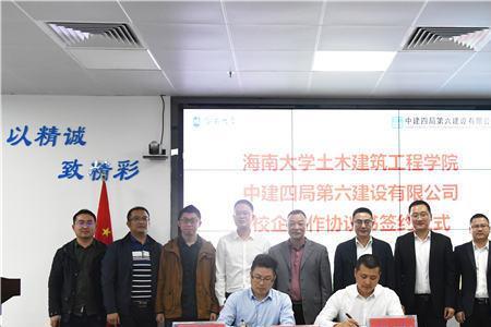 中建六局学历要求