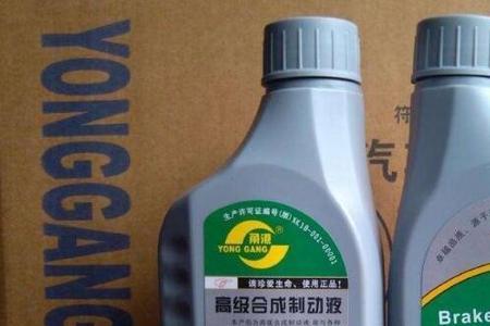 摩托车制动液有保质期吗