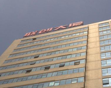 无锡凤凰大厦营业时间