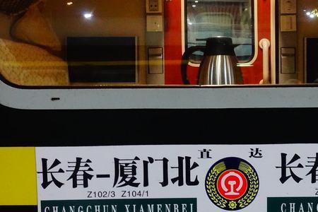 k878次列车经过哪些站