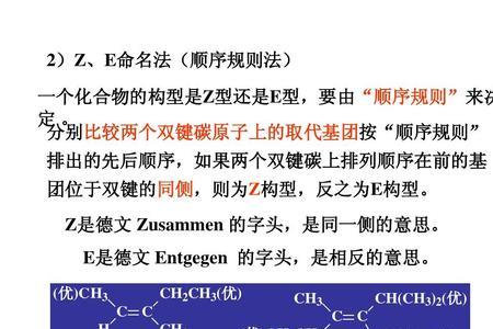 不同条件下 烯烃的加成方式