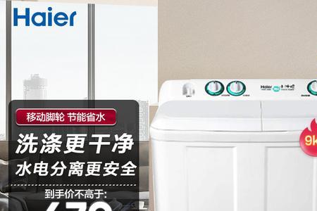 海尔净享洗衣机不进水怎么处理