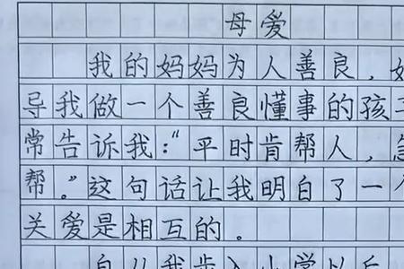 怎么把文章写得工整