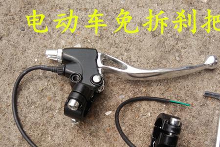 电动车刹车断电一直显示啥情况