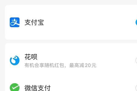 58同城租房可以用花呗吗