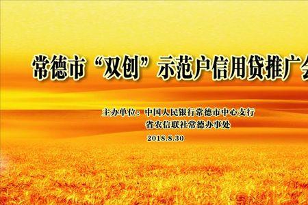 农商银行信用贷靠谱吗