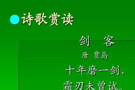贾岛的号是什么