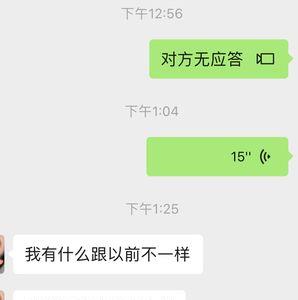 稍后回信息什么意思