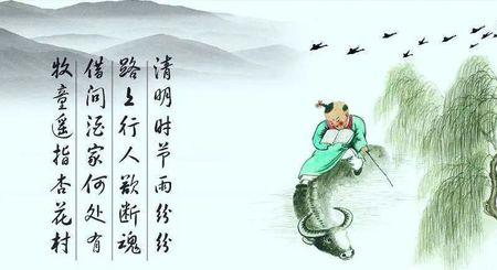 一年一清明是哪句古诗的词