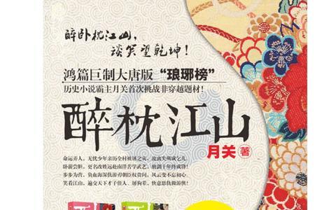 醉枕香江女主角有几个