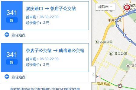 成都160路公交车路线