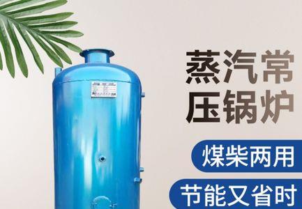 反烧锅炉什么牌子好