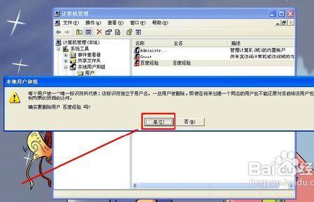 对公账户只能在电脑上操作吗