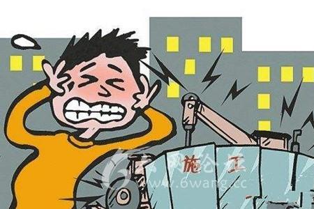 晚上几点算噪音扰民