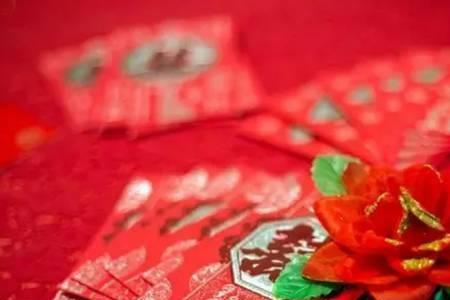 新婚回门红包祝福语