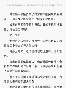 暗河长明孩子的结局