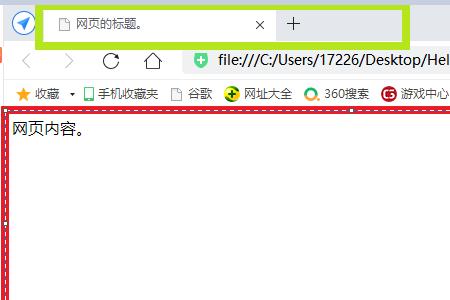 http中的head与body怎么组成的