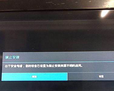 中兴zxv10b860a2.1的刷机教程