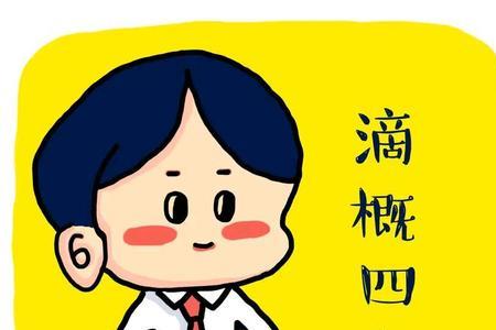七佬仔用客家话来说什么意思