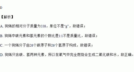 氧气相对分子量