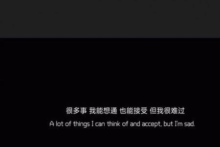 天生丧是什么性格