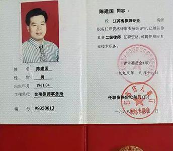 二级律师厉害吗