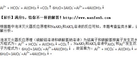 硫酸铝为啥不水解