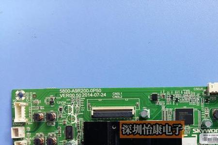 创维电视有三个主板都是什么