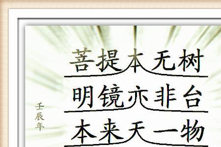 何事惹尘埃全诗