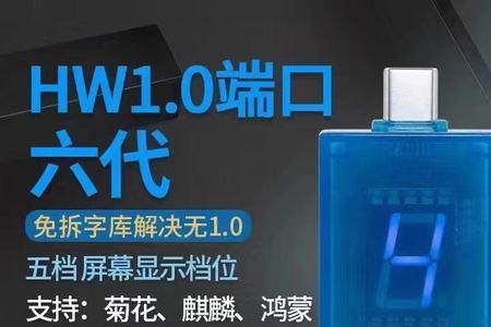 缺乏内置字库怎么解决