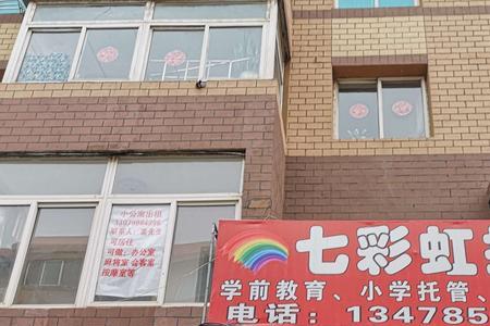 农村儿童托管所怎么开