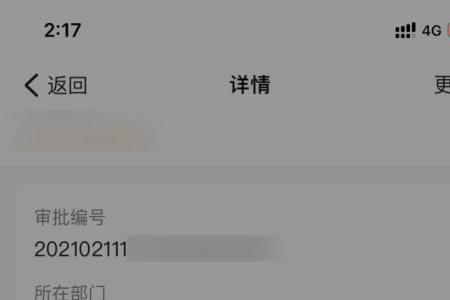 钉钉密聊撤销了会有显示吗