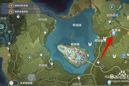 原神怎么清理死玉
