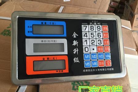 电子秤显示屏数字乱变什么原因