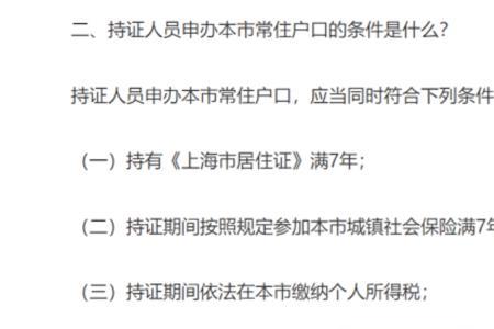 中级职称可以抵扣吗